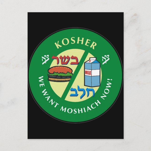 Cartão Postal Kosher (Frente)