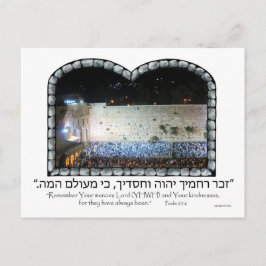 Cartão Postal Kotel ou Muro Ocidental à Noite