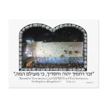Kotel ou Muro Ocidental à Noite
