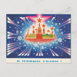 Cartão Postal Kremlin soviético com estrelas