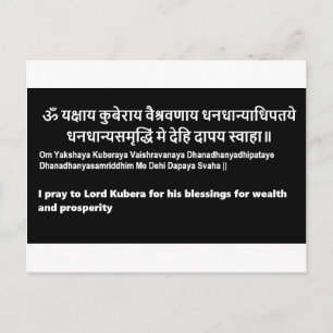 Cartão Postal Kubera Mantra Original Sanskrit Texto em Inglês