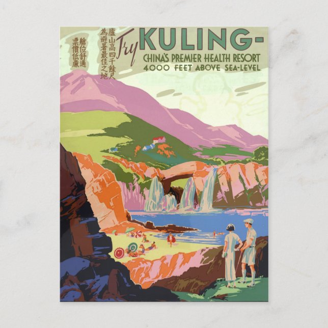 Cartão Postal Kuling China Viagens vintage Restaurado (Frente)