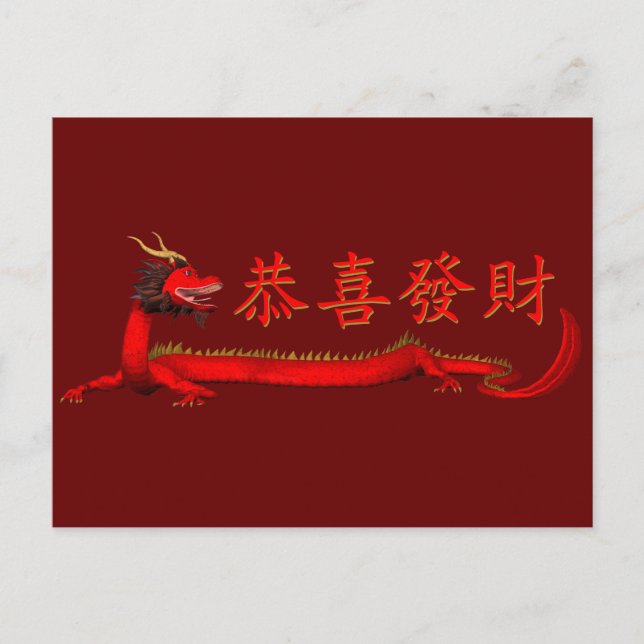 Cartão Postal Kung Hei Fat Choi (Frente)