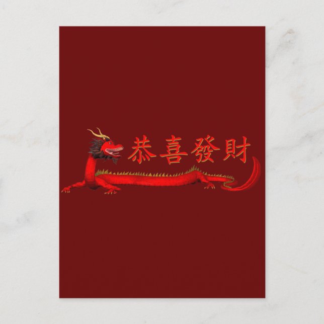 Cartão Postal Kung Hei Fat Choi (Frente)