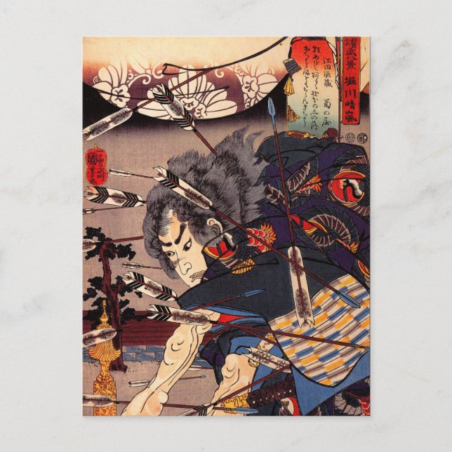 Cartão Postal Kuniyoshi Samurai (Frente)