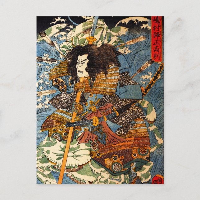 Cartão postal Kuniyoshi Samurai (Frente)
