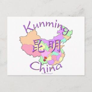 Cartão Postal Kunming China