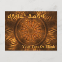 Kuvianak Innovia - Escultura Fractal De Madeira