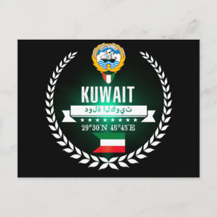 Cartão Postal Kuwait