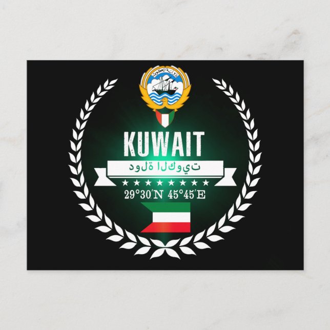 Cartão Postal Kuwait (Frente)