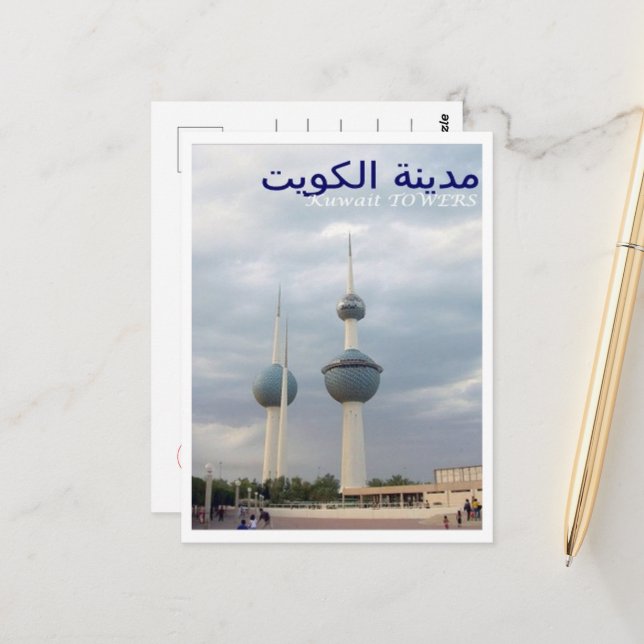 Cartão Postal Kuwait - Torres - (Frente/Verso In Situ)