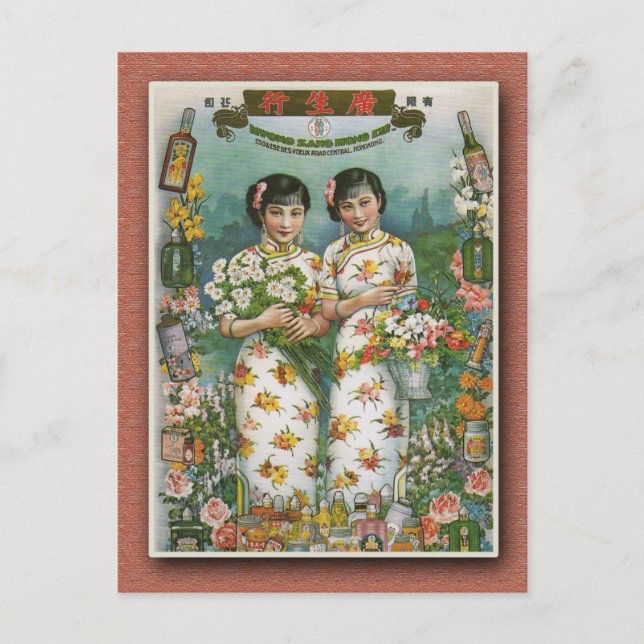 Cartão Postal Kwong cantou Hong MakeUp Poster em placas (Frente)