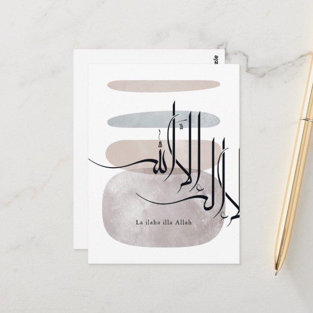 Cartão Postal La ilaha illa Allah Arabic Calligraphy – Minimal (Frente/Verso In Situ)