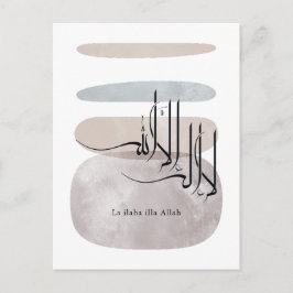 Cartão Postal La ilaha illa Allah Caligrafia Árabe – Minimal