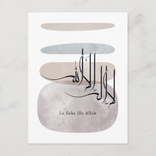 Cartão Postal La ilaha illa Allah Caligrafia Árabe – Minimal