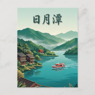 Cartão Postal Lago Sol e Lua Taiwan