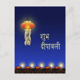 Cartão Postal Lâmpada Luminosa Diwali - Cartão-postal