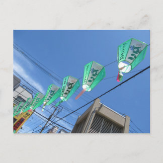 Cartão Postal Lâmpadas da Festa das Hortênsias: Santuário Hakusa