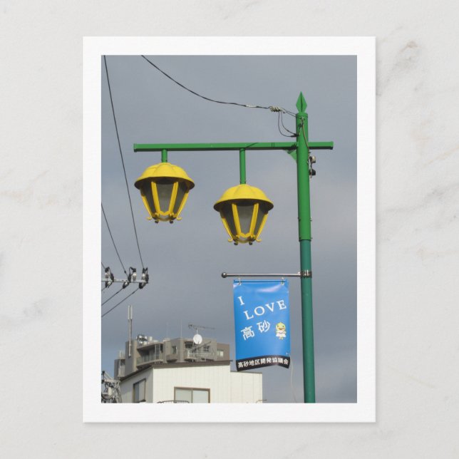 Cartão Postal Lâmpadas de Takasago: Tokyo (Frente)