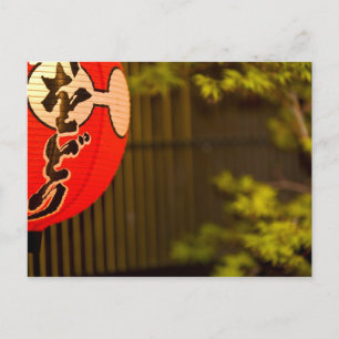 Cartão Postal Lanterna de papel pintada de vermelho e árvore, Ky