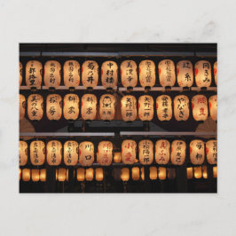 Cartão Postal Lanternas de Papel do Santuário de Yasaka: Quioto