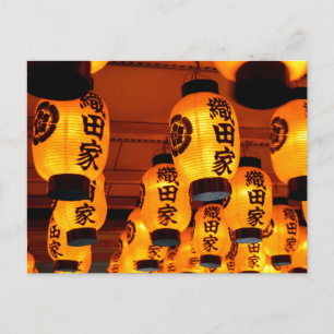 Cartão Postal Lanternas de Papel do Templo Bansho-ji, Nagoya, Ja