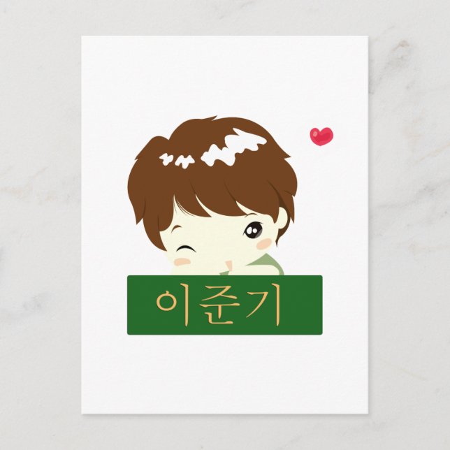 Cartão Postal Lee Jun Ki - herói de Chibi (Frente)