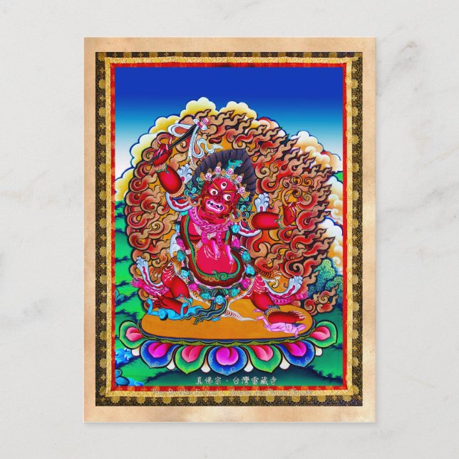Cartão Postal Legal oriental tibetano thangka tatuagem Hayagriva (Frente)