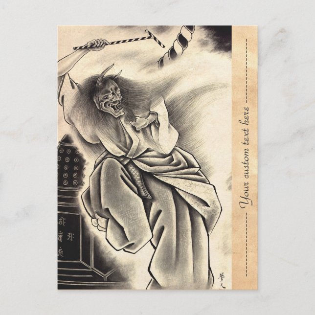 Cartão Postal Legal tatuagem clássica de tinta digital de demôni (Frente)