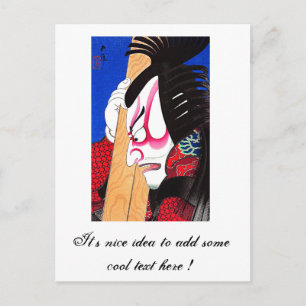 Cartão Postal Legal tatuagem japonesa de Kagekiyo