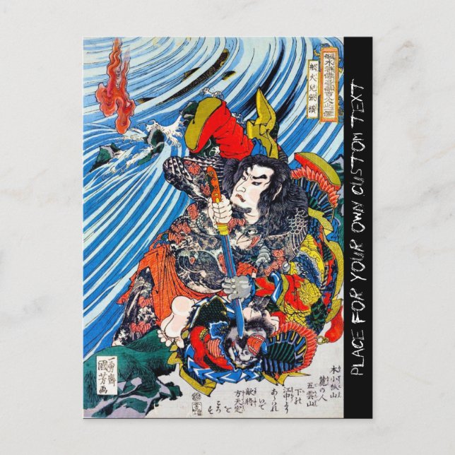 Cartão Postal Legendário legal japonês Hero Samurai (Frente)