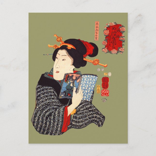 Cartão Postal Leitura 2 da mulher japonesa (Frente)