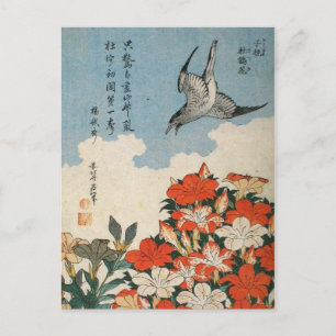 Cartão Postal Lesser Cuckoo e Tricyrtis (por Hokusai)