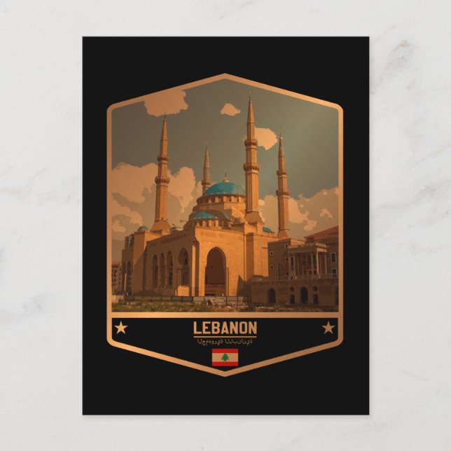 Cartão Postal Líbano (Frente)