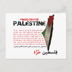 Cartão Postal Liberdade para a Palestina