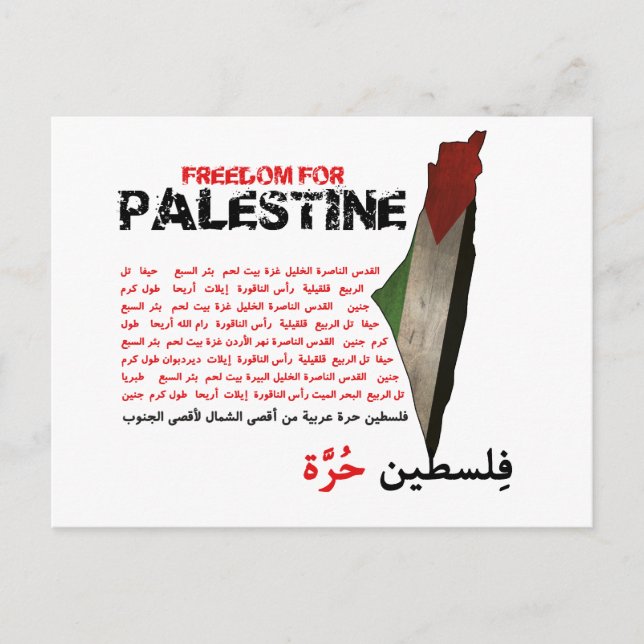 Cartão Postal Liberdade para a Palestina (Frente)