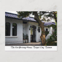 Lin Yu-tang House, Taipei City, Taiwan