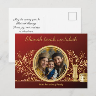 Cartão Postal Lindo Rosh Hashaná marrom✡️ com foto