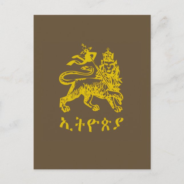 Cartão Postal Lion Judah Haile Selassie I Jah Rastafari HIM  (Frente)