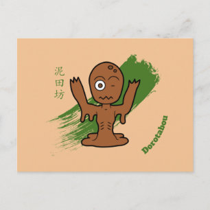 Cartão Postal Little Dorotabou Yokai