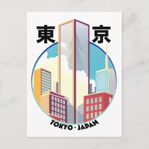 Cartão Postal Logotipo Cityscape de Tóquio Japão