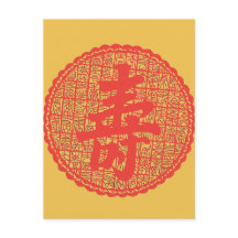 "Longa vida chinesa "