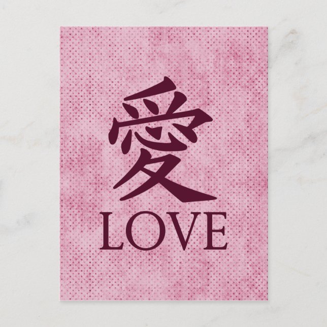 Cartão Postal Love Kanji Symbol em fundo cor-de-rosa (Frente)