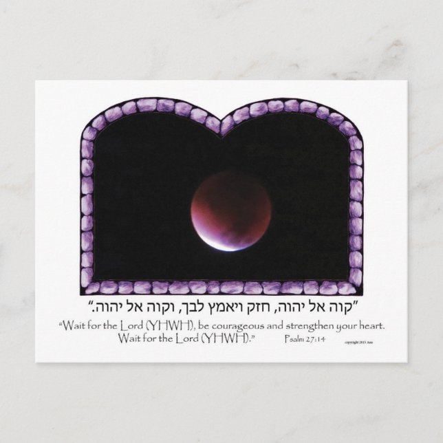 Cartão Postal Lua de Sangue de Jerusalém (Frente)