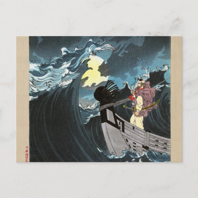 Cartão Postal Lua Sobre as Águas na Baía de Daimotsu (Frente)
