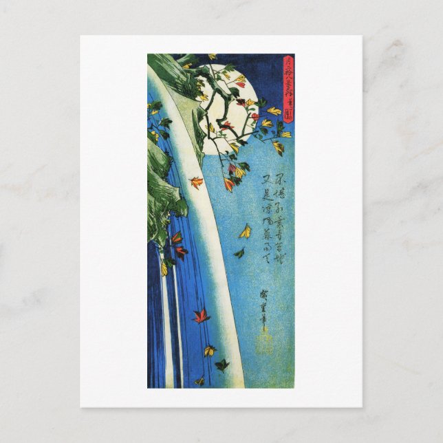 Cartão Postal Lua Sobre Cascata Hiroshige Belas Artes Japonesas (Frente)