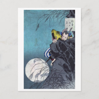 Cartão Postal Lua sobre Monte Inaba, Tsukioka Yoshitoshi