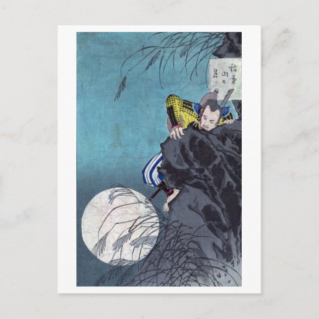 Cartão Postal Lua sobre Monte Inaba, Tsukioka Yoshitoshi (Frente)