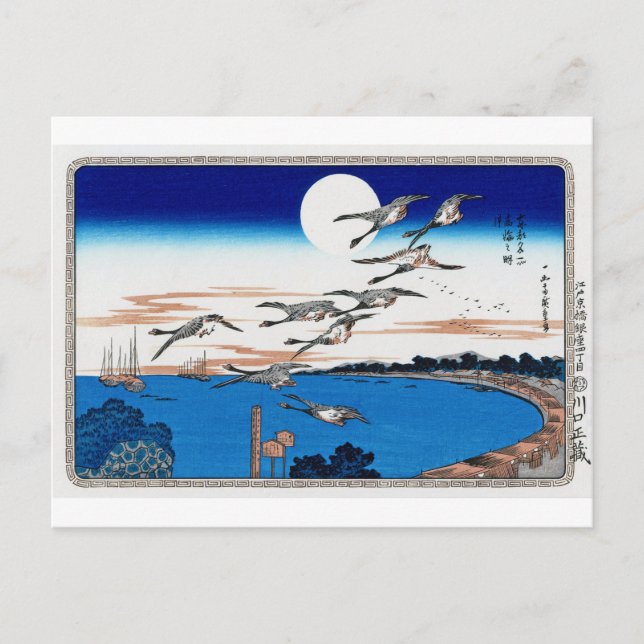 Cartão Postal Luar e Ganso Selvagem, Hiroshige, Ukiyo-e (Frente)