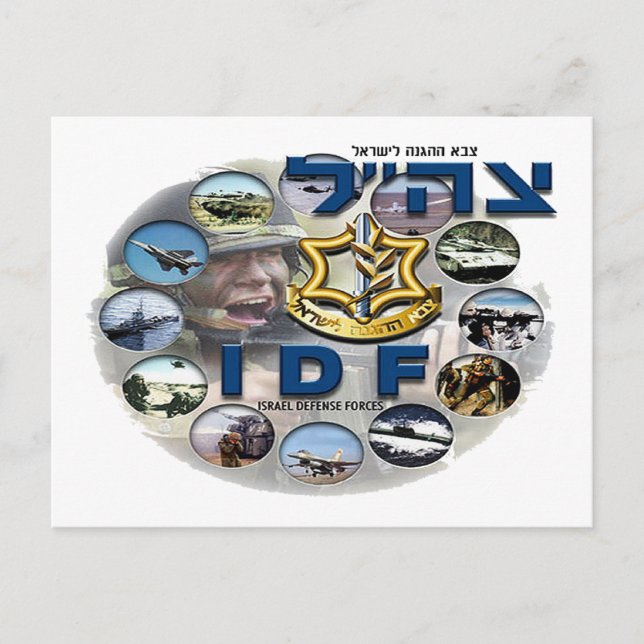 Cartão Postal Luz composta de IDF (Frente)
